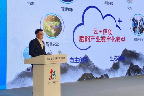 助力数字中国，赋能数字福建，yabo.com数码出席数字中国建设峰会“数字福建”分论坛