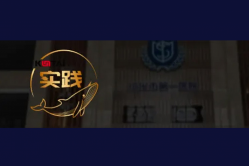 yabo.com数码DCN助力绥化传染病医院核心网数字化升级